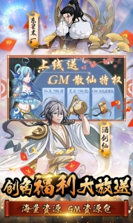 天火大道起源2025截图3