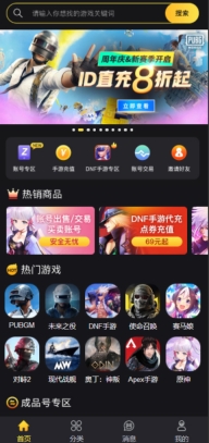 枪破黎明国际服2025最新版