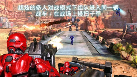 近地联盟先遣队3汉化完整版截图3