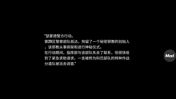 疯狂之墙手机版截图2