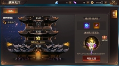 狂神无双