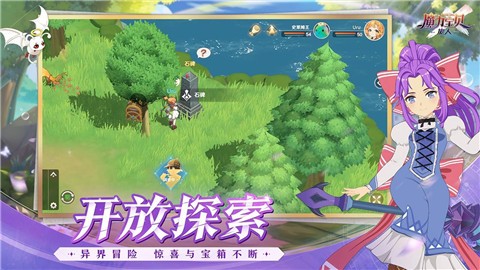 魔力宝贝旅人公测截图0