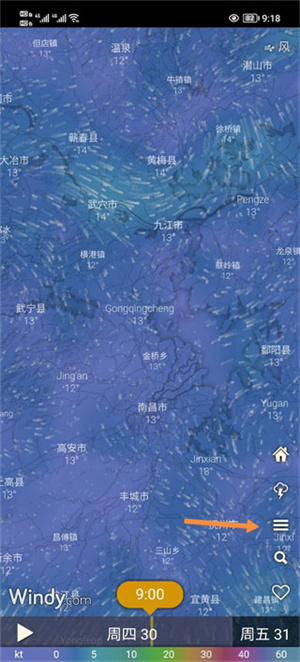 Windy中文版