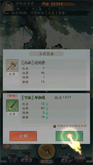 寻道大千 v2.2.00 安卓版
