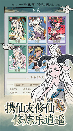 寻道大千 v2.2.00 安卓版
