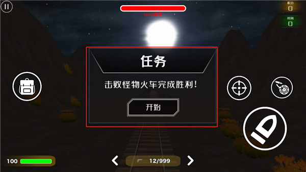 托马斯小火车奇妙小镇 v1.1 安卓版