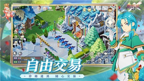 魔力宝贝旅人公测截图2