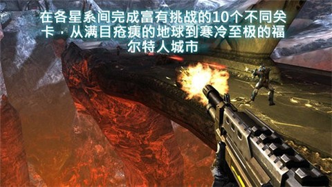 近地联盟先遣队3汉化完整版截图1