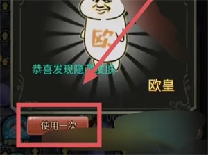 猎梦宿舍mod菜单2025