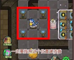猎梦宿舍mod菜单2025