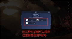 星球重启