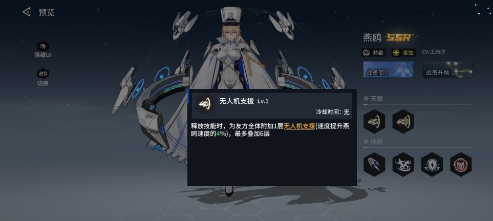 锚点降临