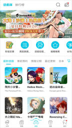 qoo安卓版截图2