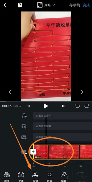 VN视频剪辑app