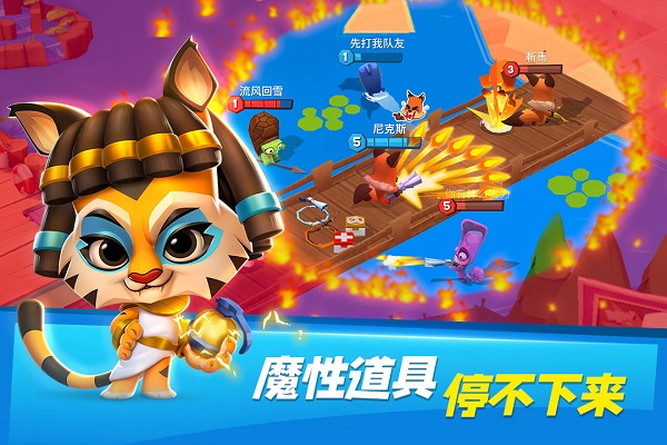动物王者正版截图0