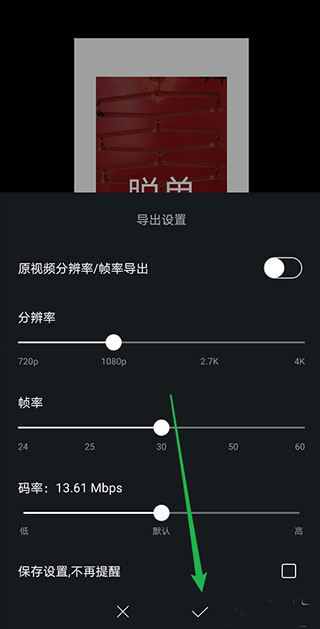 VN视频剪辑app