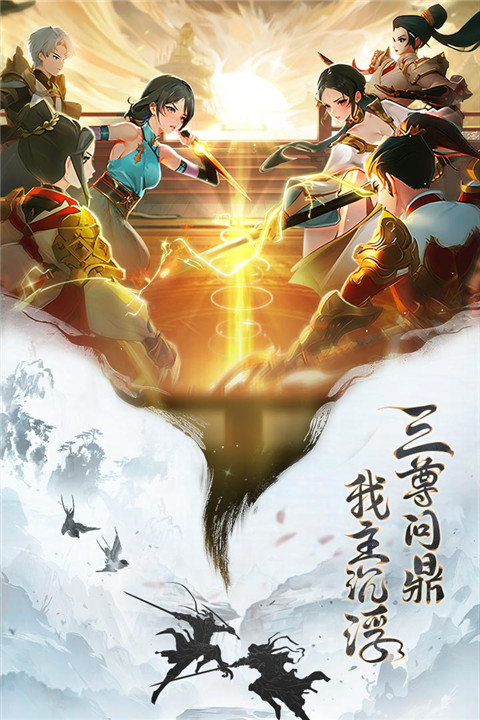 异界深渊大灵王截图1