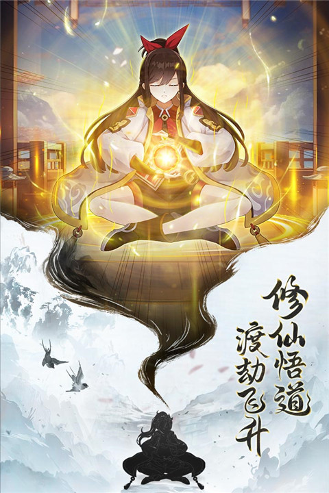 异界深渊大灵王截图3