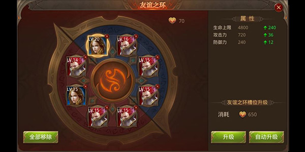 全民奇迹单机版