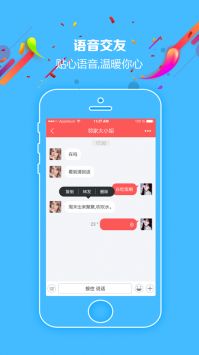 乐讯社区截图1