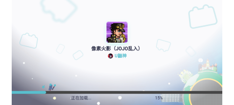 像素火影jojo乱入版截图0