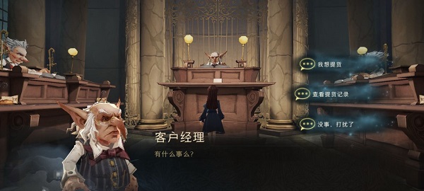 哈利波特魔法觉醒官服