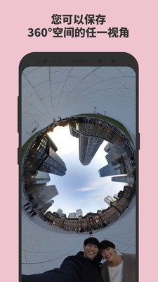怡可炫截图1