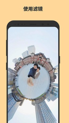 怡可炫截图3