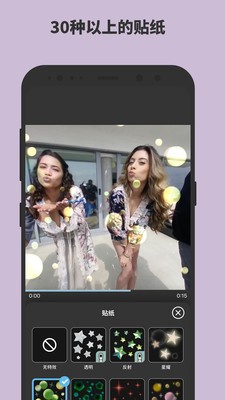 怡可炫截图4
