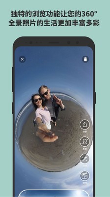 怡可炫截图0