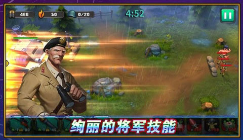 口袋战争截图0