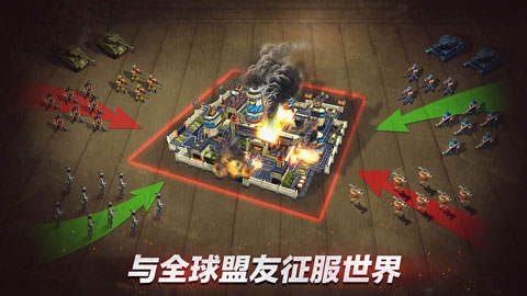 口袋战争截图1