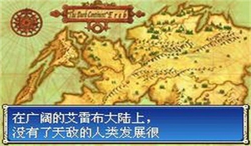 火焰纹章封印之剑截图0