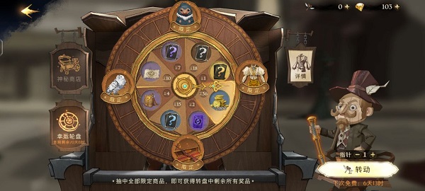 哈利波特魔法觉醒官服