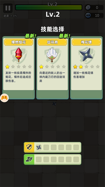 三国吧兄弟截图2