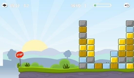 悬崖方块截图2