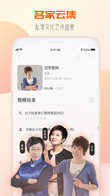 核桃Live截图2