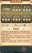 消消达人红包版截图2