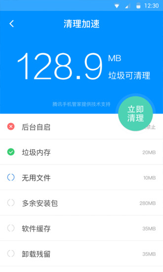 刷机精灵截图3