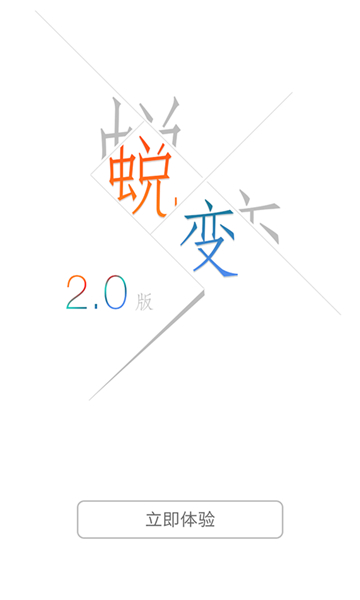 云票据