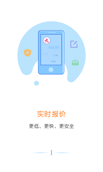 云票据截图0