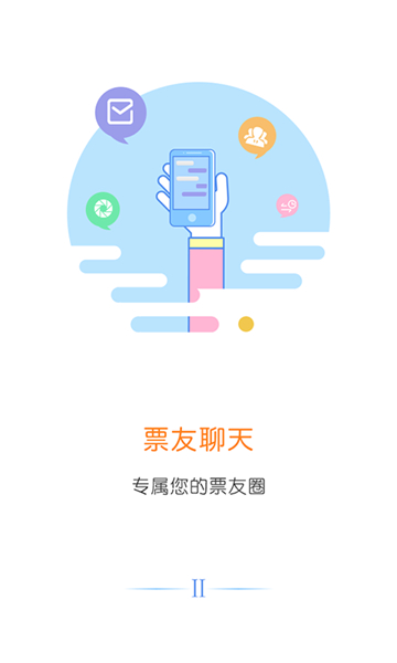 云票据截图3