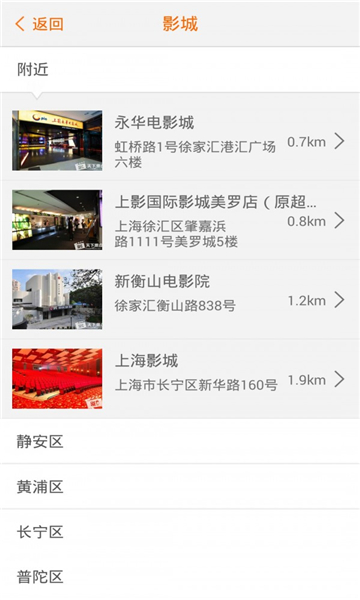 天下票仓截图3