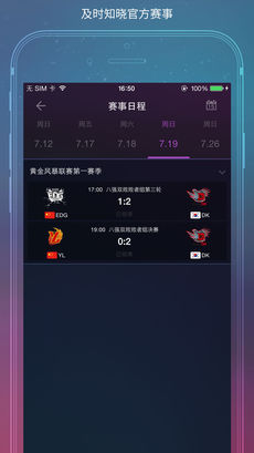 随身风暴英雄截图4