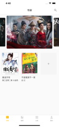 熊猫读书截图3