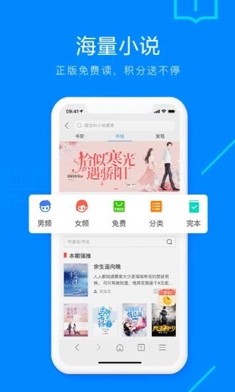 safari浏览器安卓版截图3