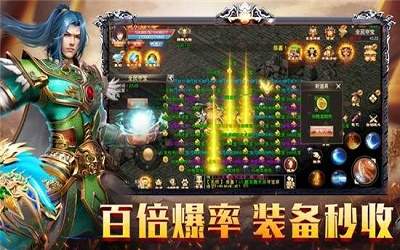 2021斗罗大陆神途