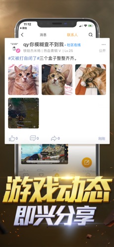 和平营地免费截图0