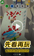 摸摸鱼安卓版截图2
