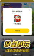 摸摸鱼安卓版截图0